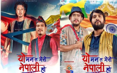 ‘यो मन त मेरो नेपाली हो’ प्रदर्शन हुँदै