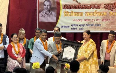 आलोकमय सूर्य लोकार्पित