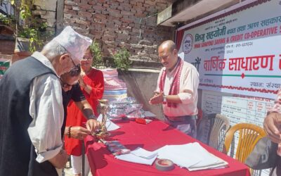 झिगु सहयोगी साकोसको १८ औं साधारण सभा सम्पन्न