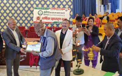 बनेपा बचतको २६ औं वार्षिक साधारण सभा सम्पन्न