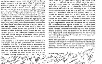 निर्देशन खारेज नभए चरणबद्ध आन्दोलन गर्ने सहकारी संघहरूको चेतावनी