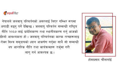 जलवायु परिवर्तन, बेमौसमी झरी र किसानको सपना