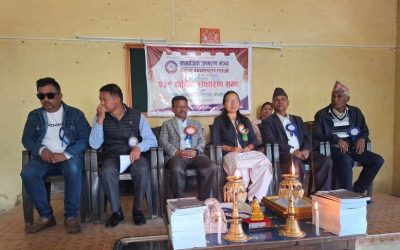 सामाजिक जागरण मञ्च धुलिखेलको २३ औं सभा तथा शुभकामना आदान प्रदान