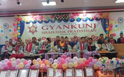ज्ञानकुञ्ज शैक्षिक प्रतिष्ठानले मनायो स्थापनाको २३ औं बार्षिकोत्सव एवं अभिभावक दिवस
