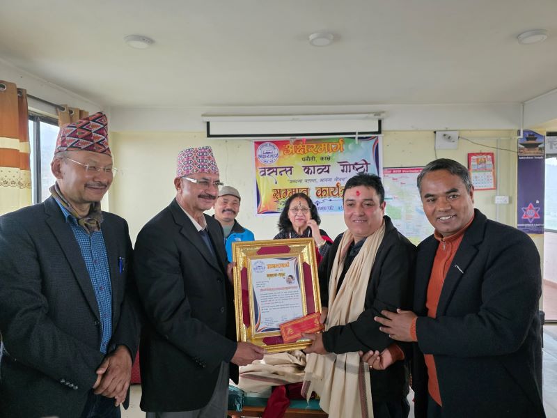 अक्षरमार्गको आयोजनामा पनौतीमा ‘वसन्त काव्य गोष्ठी तथा सम्मान कार्यक्रम’