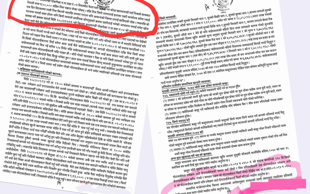 बनेपा प्रहरीको हिरासतबाट उपचार गराउँछु भनेर भागेका ‘थुनुवा’ ८० दिनसम्म पक्राउ परेनन्